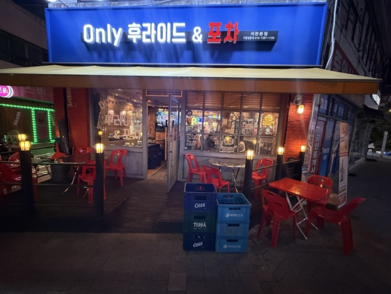 온리후라이드 이미지