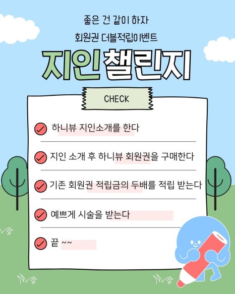 하니뷰X네일리 강남점 이미지