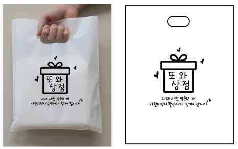 또와상점 이미지