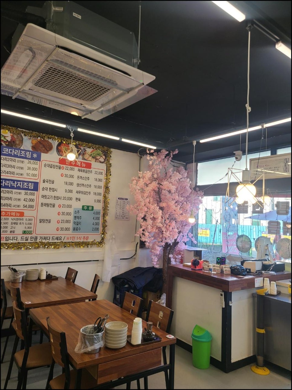 정가네매콤코다리 이미지