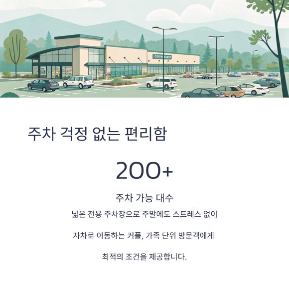 레드카페 이미지