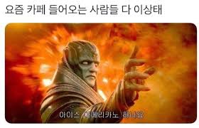 마니달오 이미지