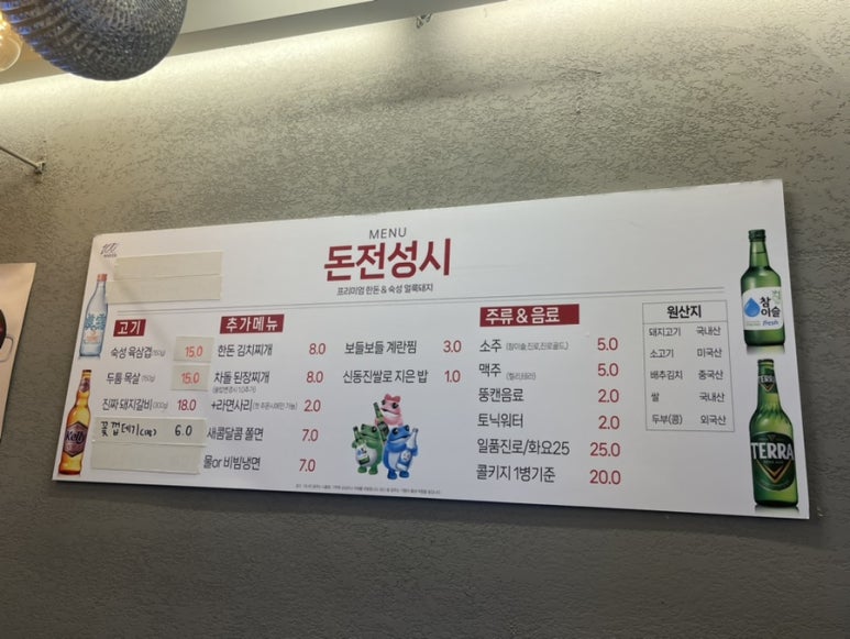 돈전성시 이미지