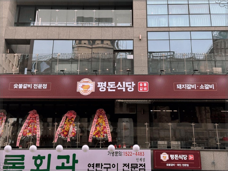 제돈식당 이미지