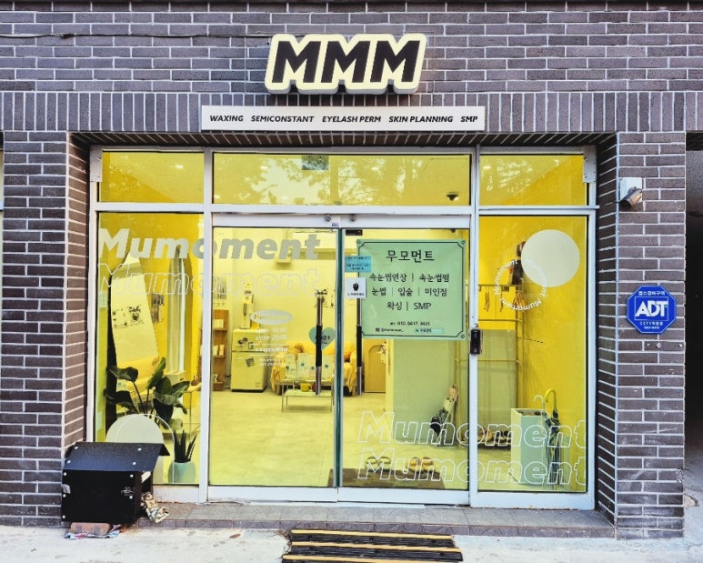무모먼트 이미지