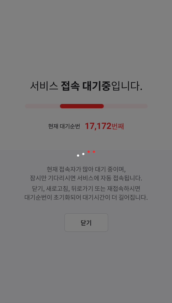 로우타이드 이미지
