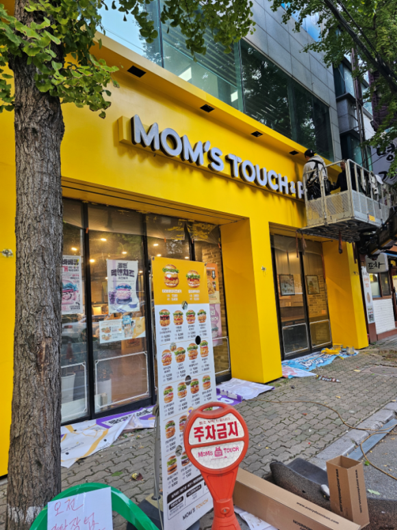 거목광고 이미지