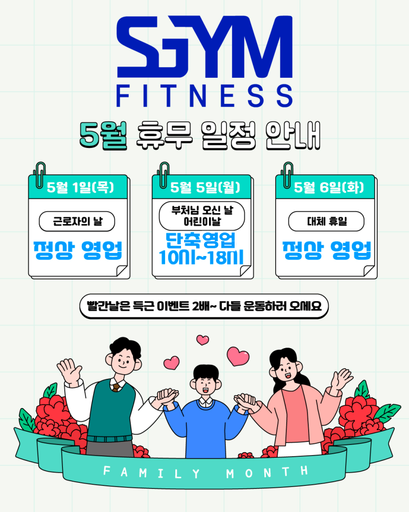 에스짐 이미지