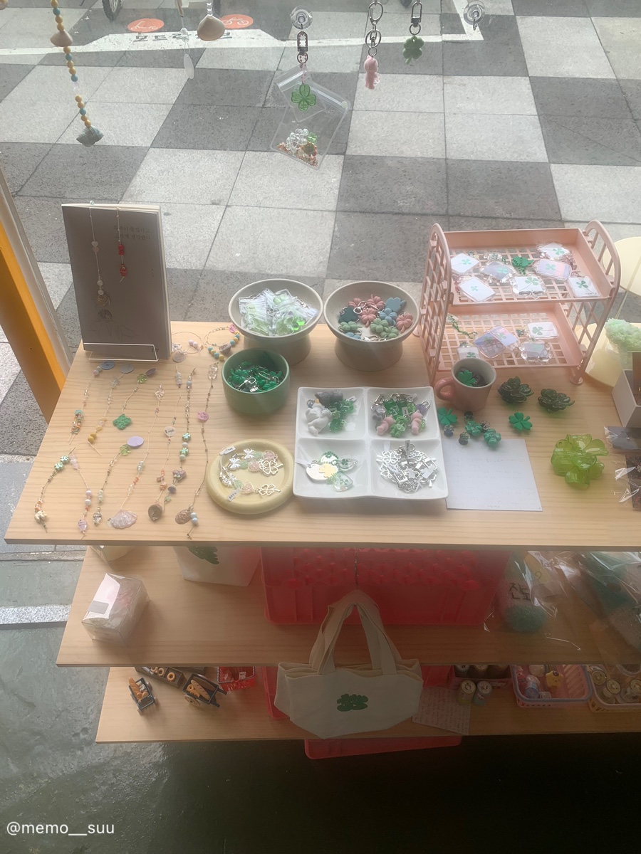 행운세탁소 이미지