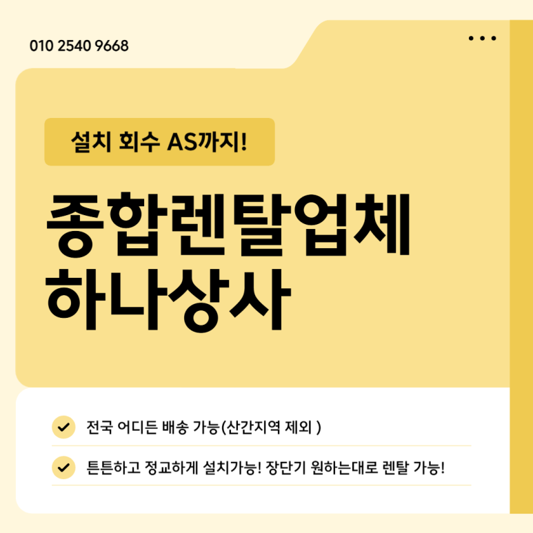대상천막기업 이미지