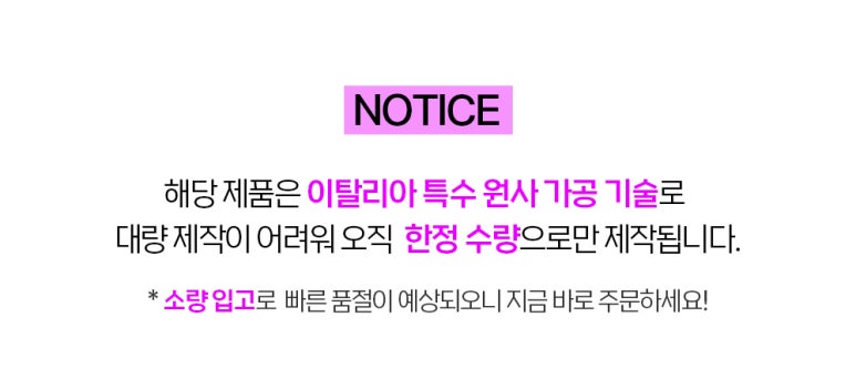 유*일 이미지