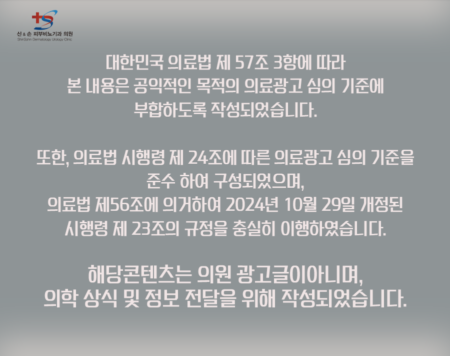경주비뇨기과의원 이미지