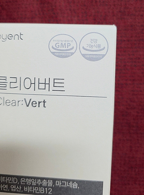 바이엔트 이미지