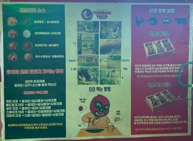 더맨타코인덕원점 이미지