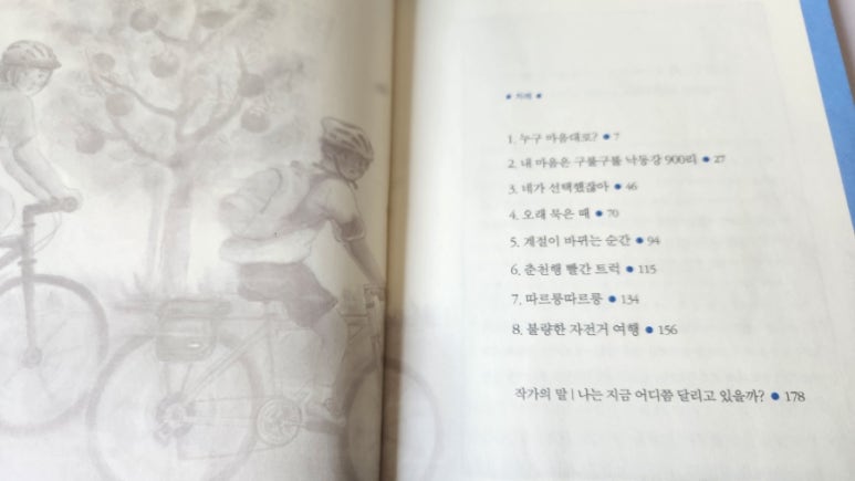 죠이컴퓨터 이미지