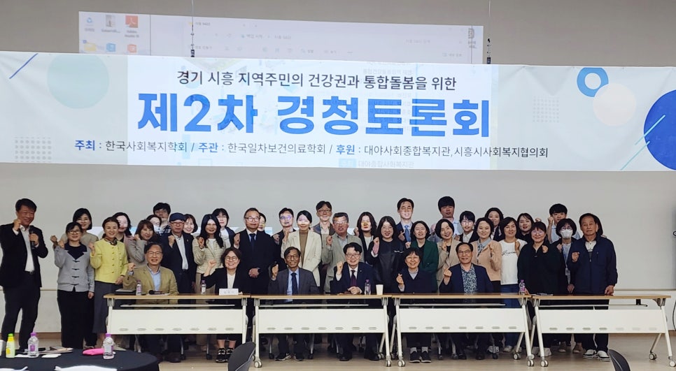 경기의료복지사회적협동조합 이미지