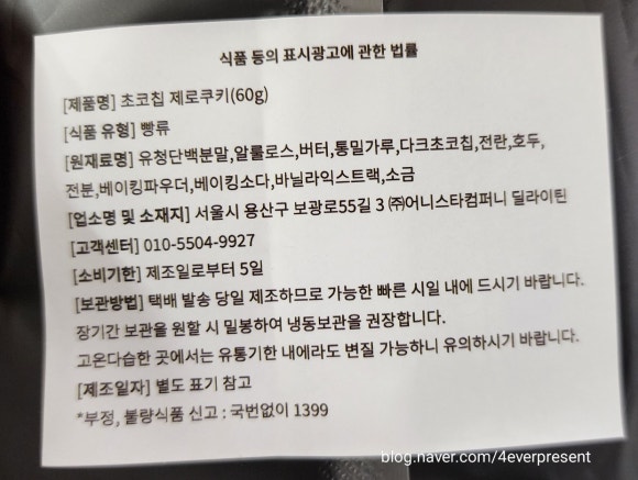 (주)어니스타컴퍼니 이미지