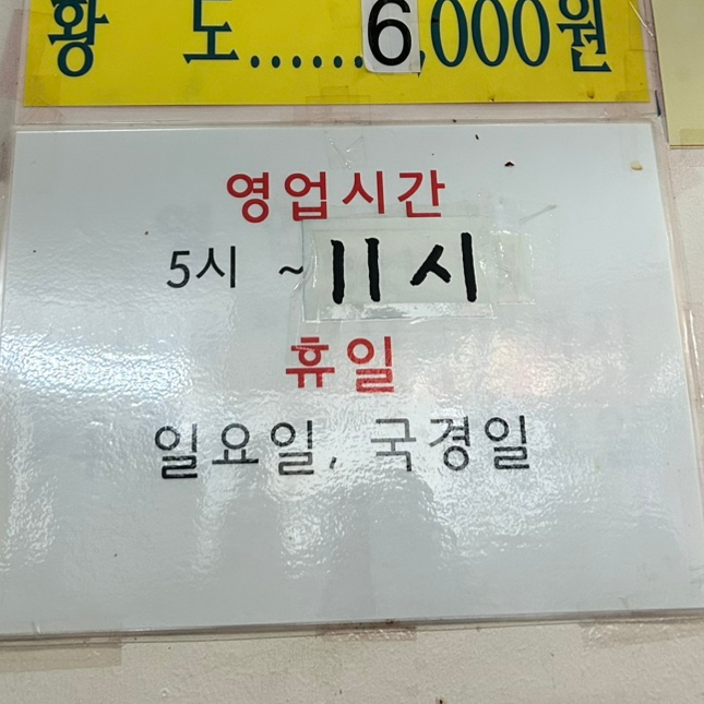 수숯불직화꼬치바베큐 이미지