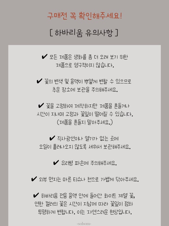 소봄공방 이미지