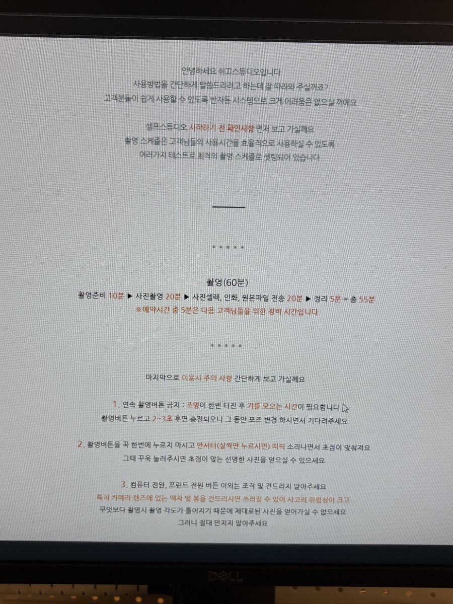 쉬끄 이미지