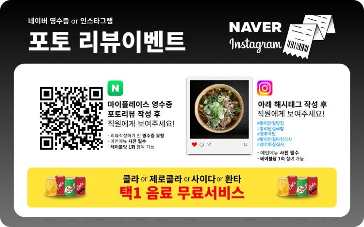 고유 한우국밥 이미지