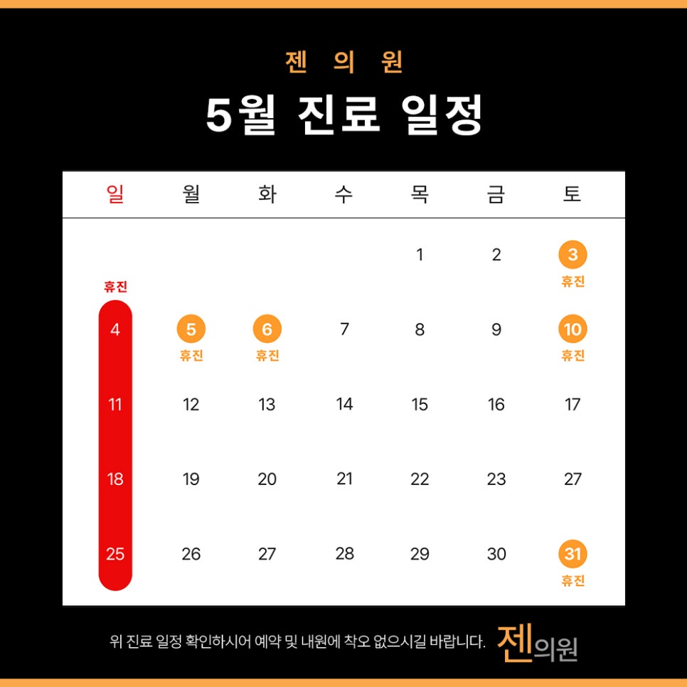 더젠의원 이미지