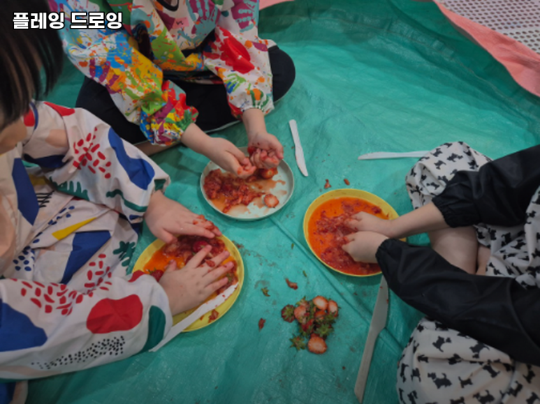 키즈플레잉 이미지