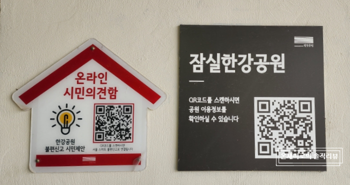 농협하나로마트 신천역점 이미지