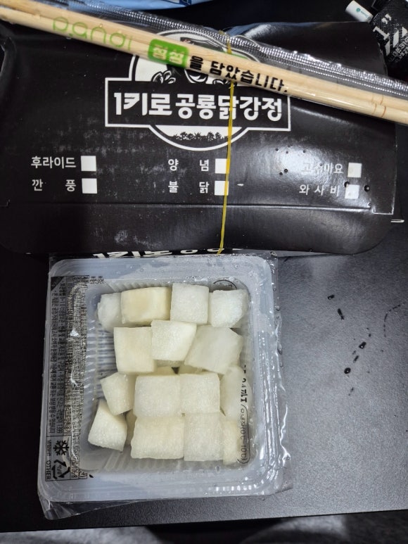 떡&닭 이미지