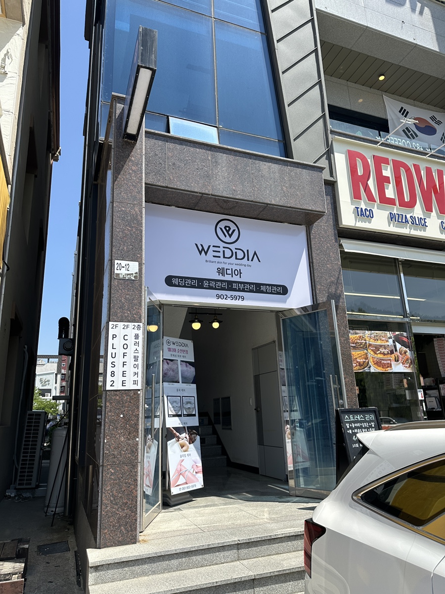 웨디아순천본점 이미지