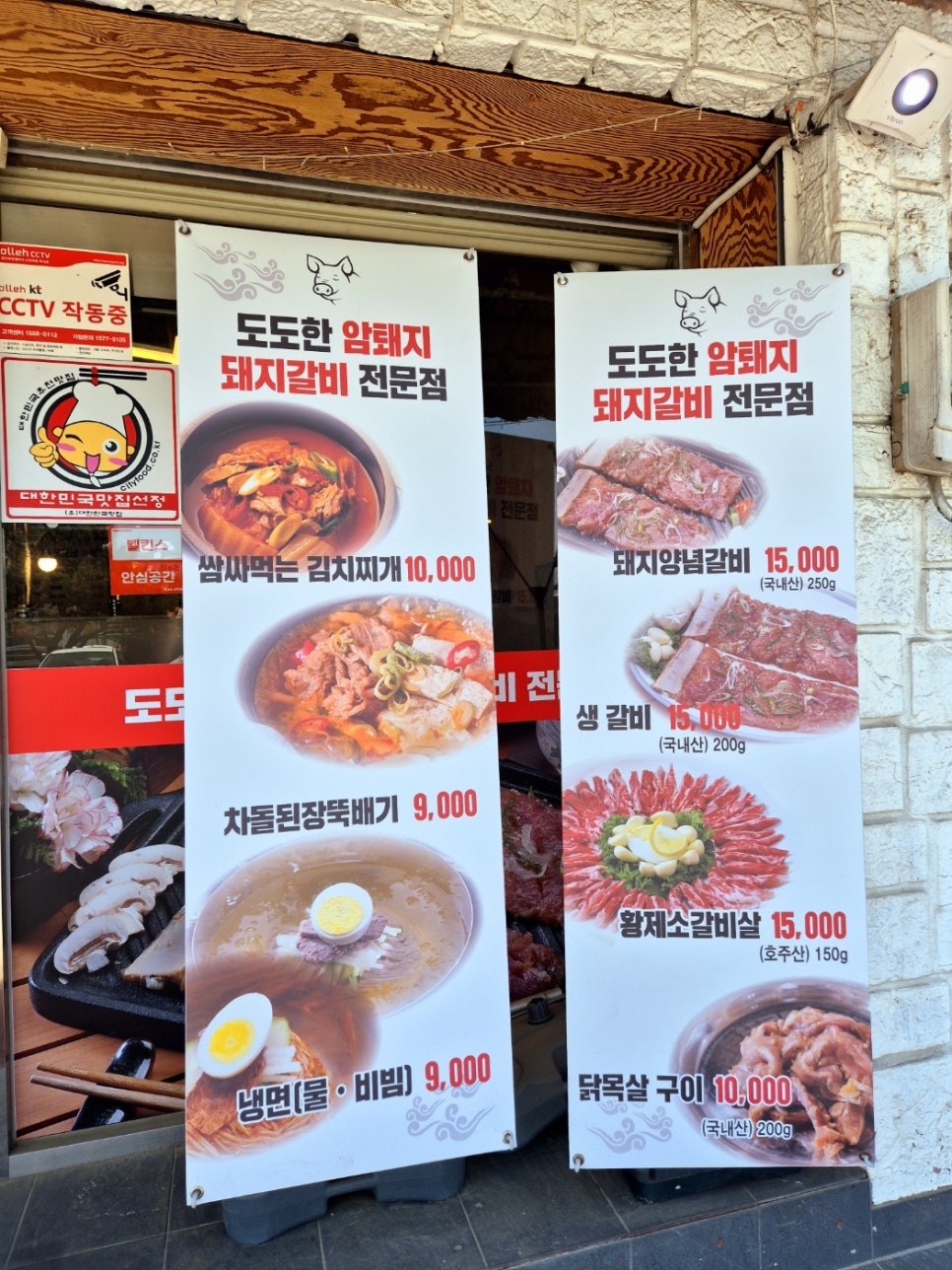 도도한암퇘지 이미지