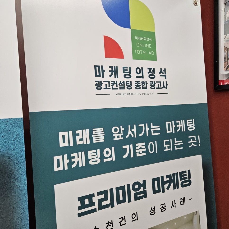 광고회사이젠 이미지