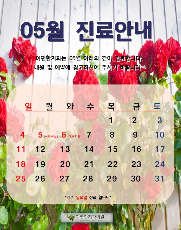 이-편한 이미지