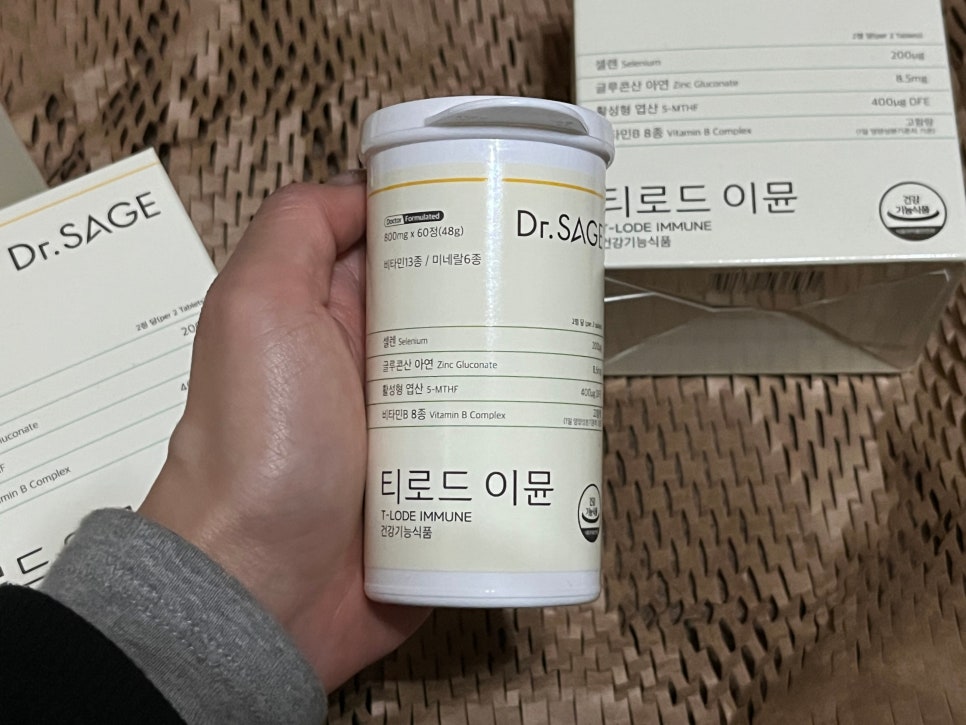 닥터세이지 이미지