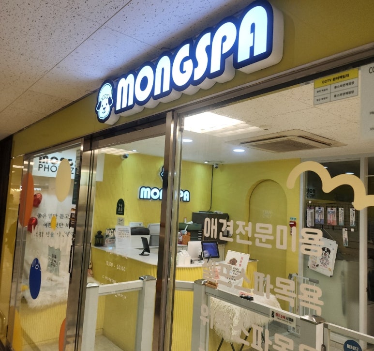 (주)이마트연제점 이미지