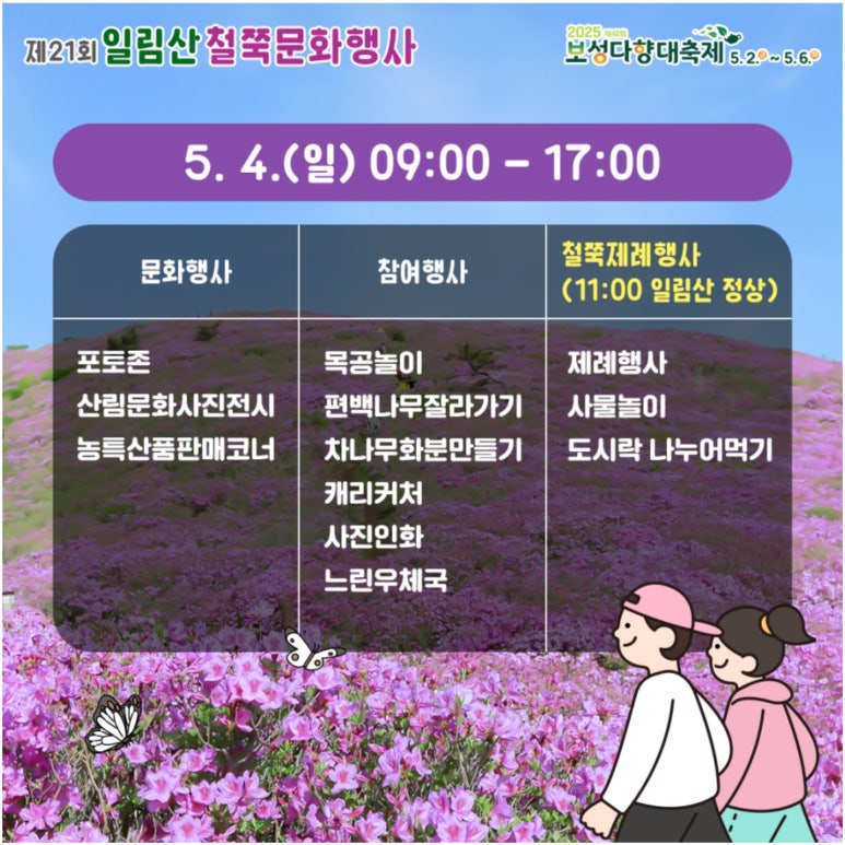 보성마트 이미지