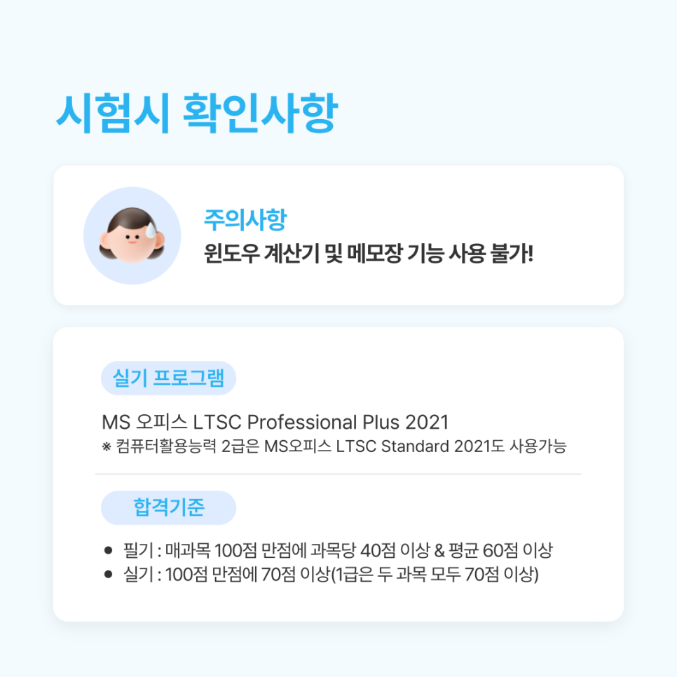 누리잡 이미지