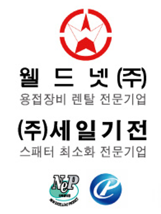 세일산업안전 이미지