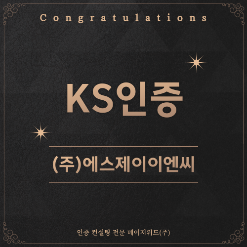 위드이엔씨 이미지