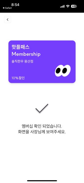 솔직한우 이미지