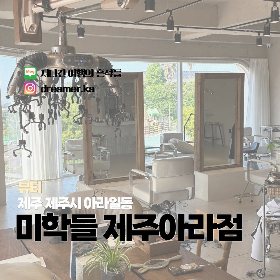 태린헤어 이미지
