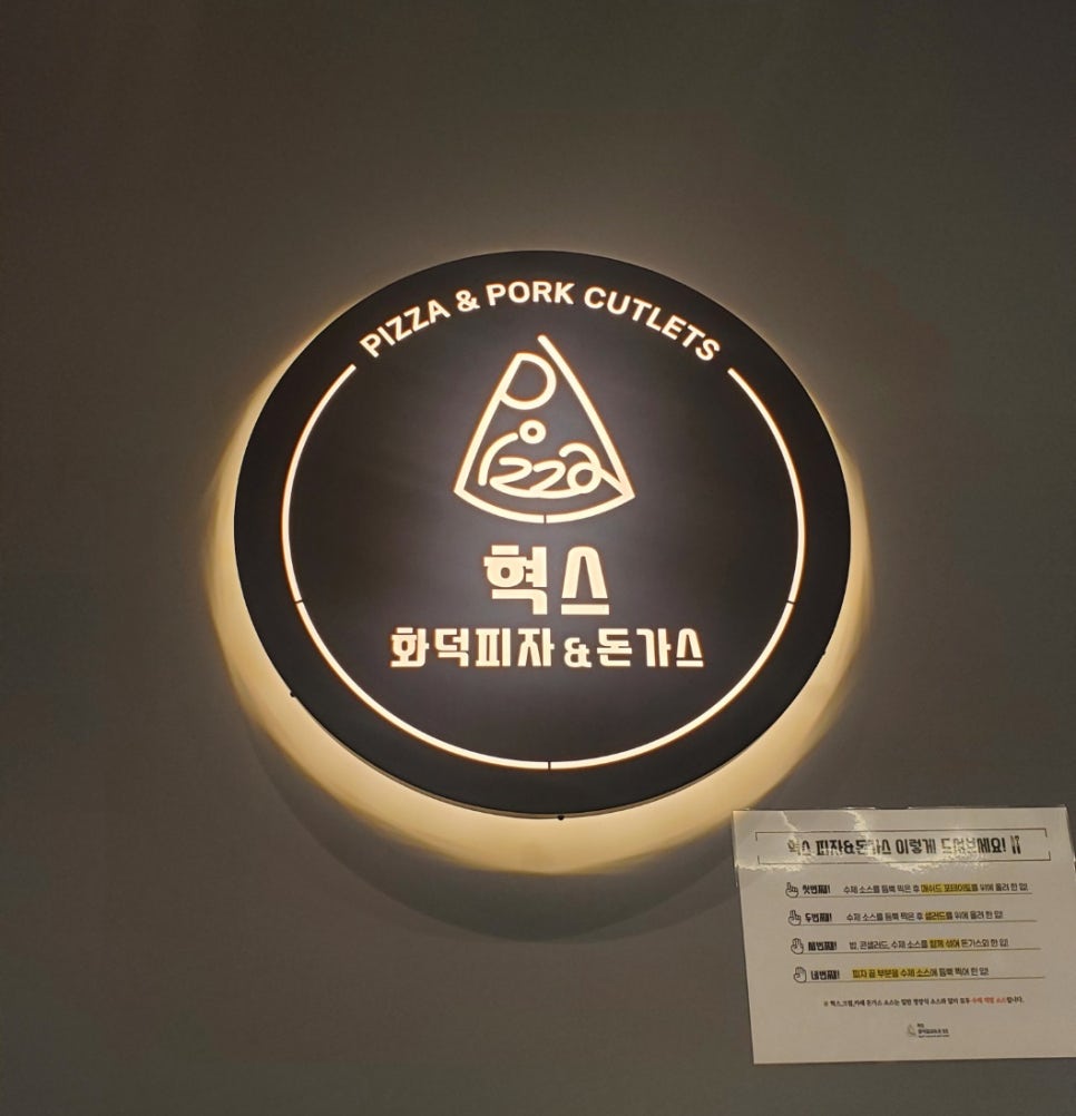 혁스 이미지