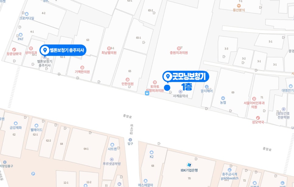 (주)힘찬걸음 이미지