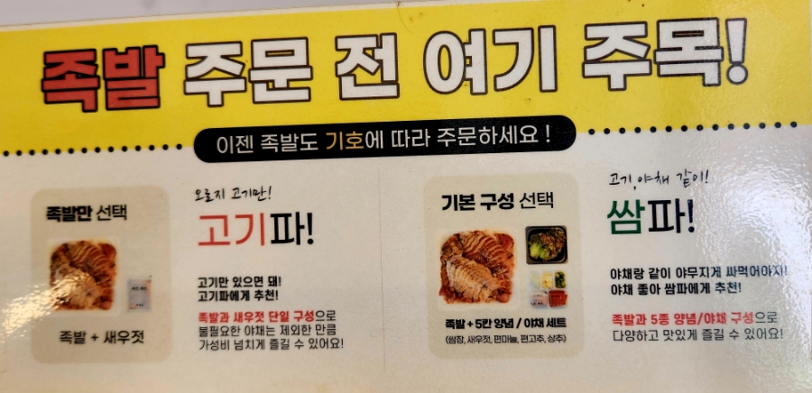 구구족관저가 이미지