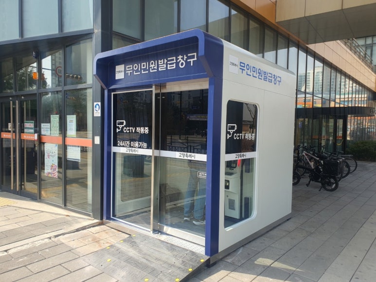백마주유소 이미지