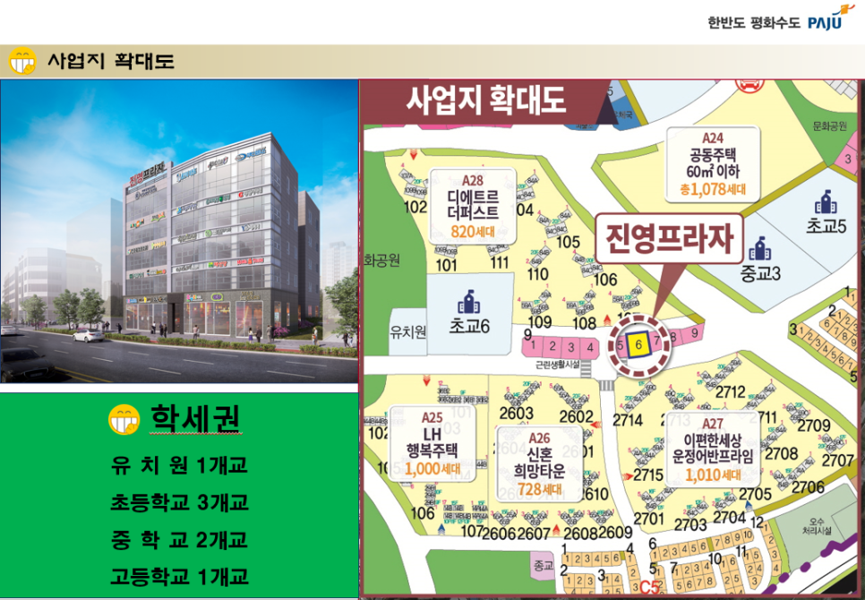 진영유치원 이미지