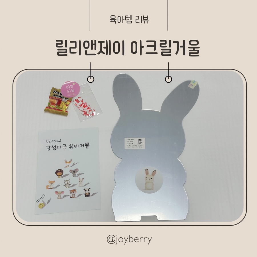 릴리앤제이 이미지
