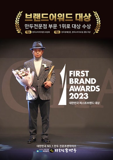 장호덕손만두(청라점) 이미지