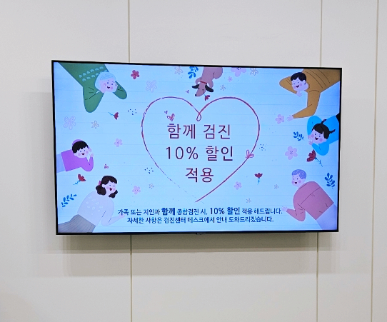 송도베스트내과의원 이미지