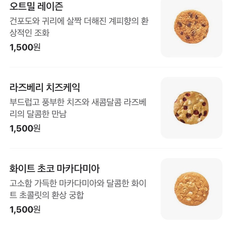 써브웨이춘천 이미지